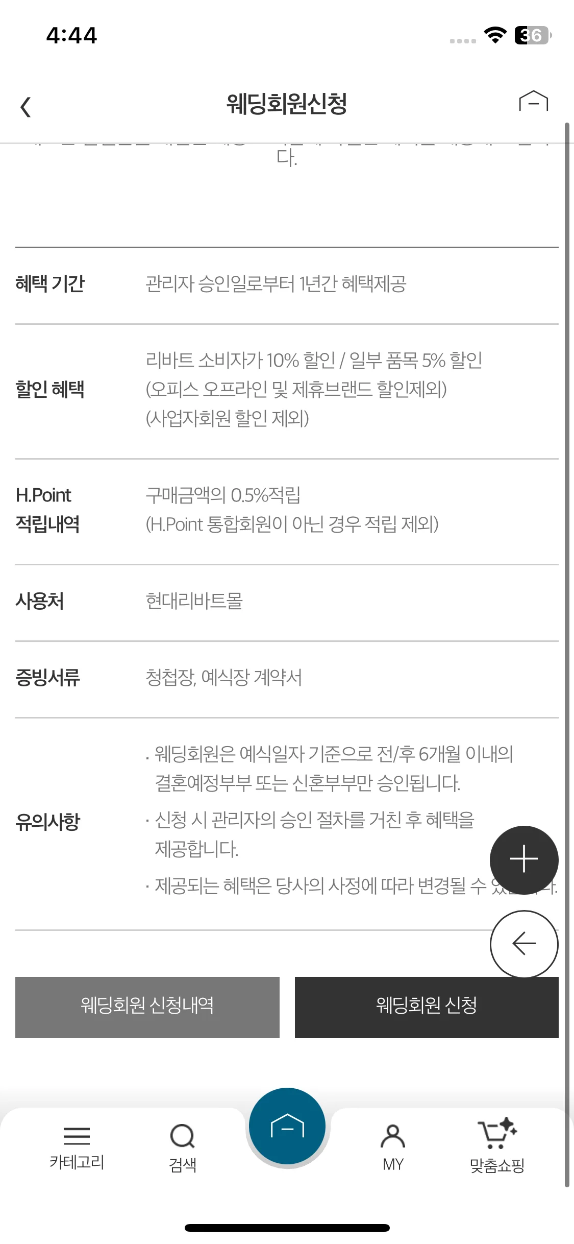 Test Image 5